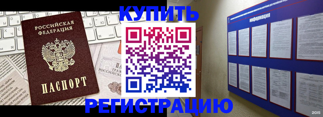 прописка поиск в Пестово