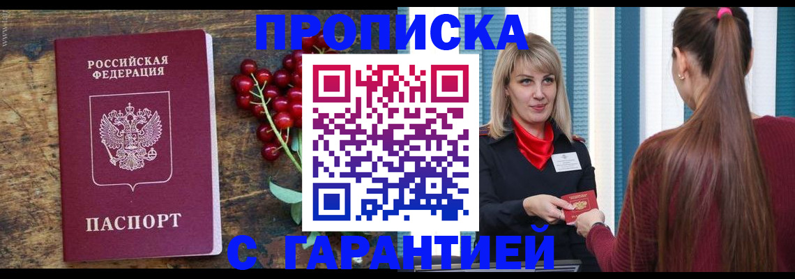 временная регистрация поиск в Пестово